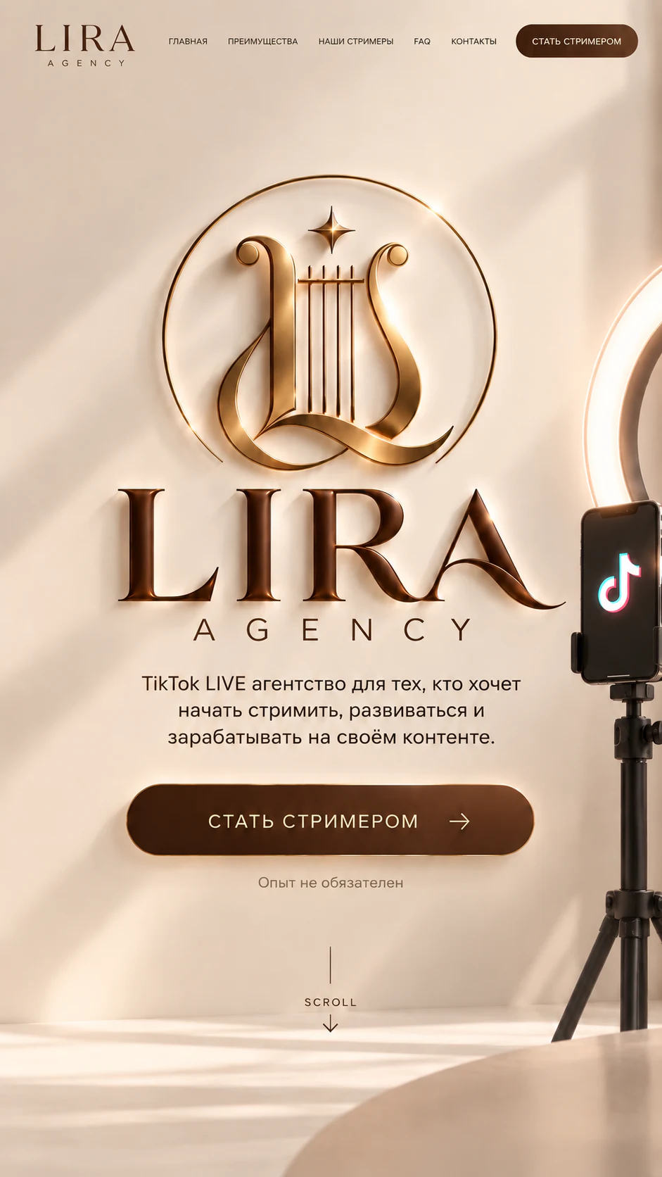 LIRA Agency — TikTok LIVE агентство для начинающих стримеров